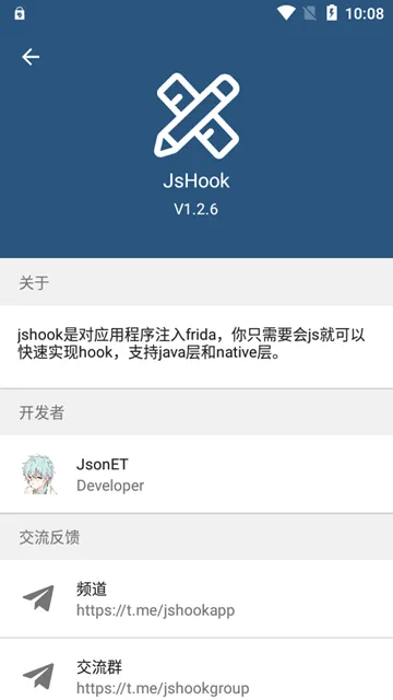 JsHook