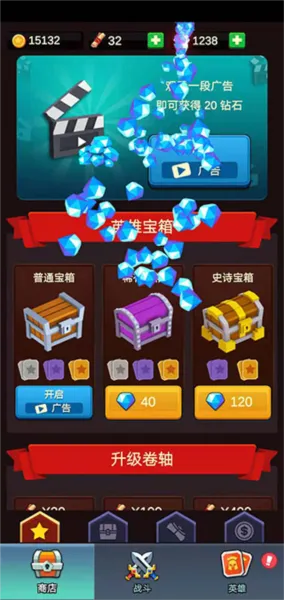 放置围攻