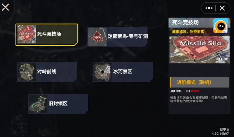 修勾地铁逃生安卓版