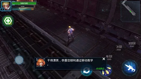 突袭：僵尸围城