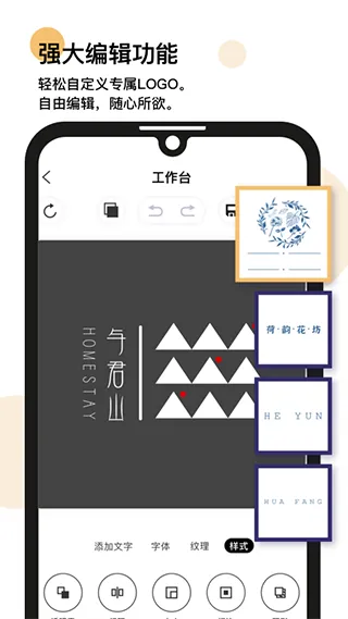 Logo匠