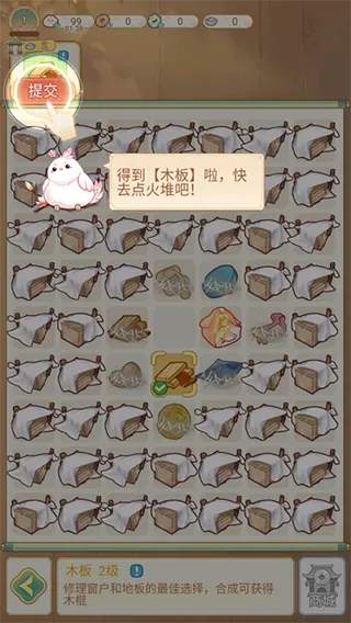 凤凰心计官方版