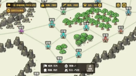 策略城池无限资源版