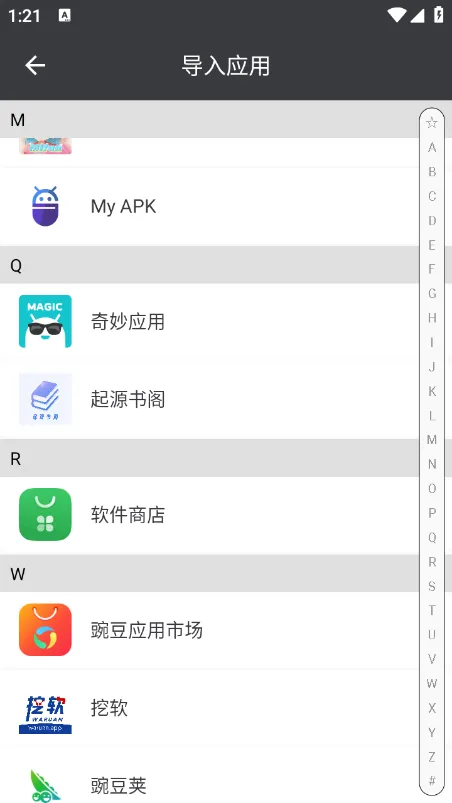 大圣隐身