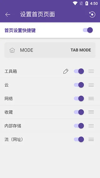 KMPlayer Pro专业版