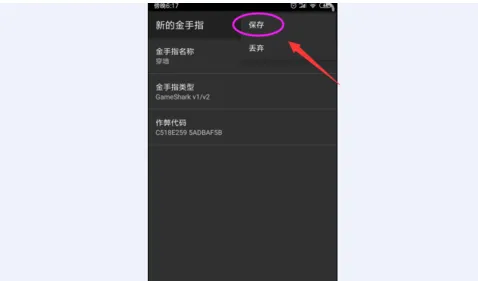 GBA模拟器myboy
