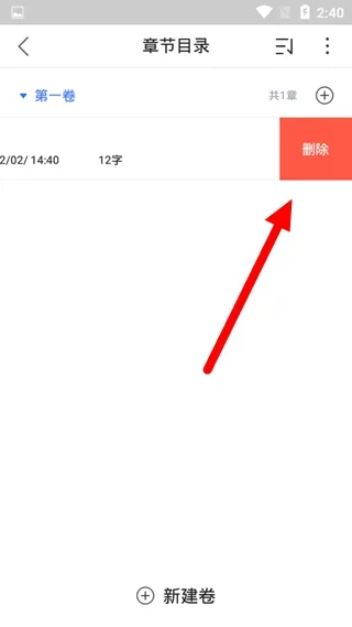 灯果写作