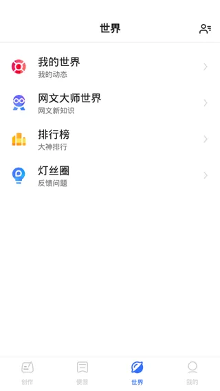 灯果写作