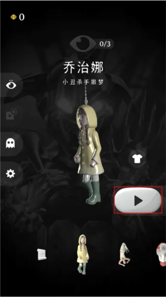 RIP碎碎平安游戏