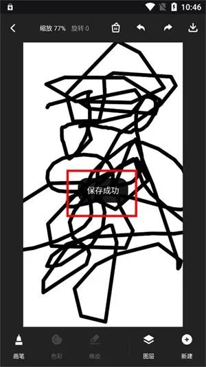 iartbook安卓版