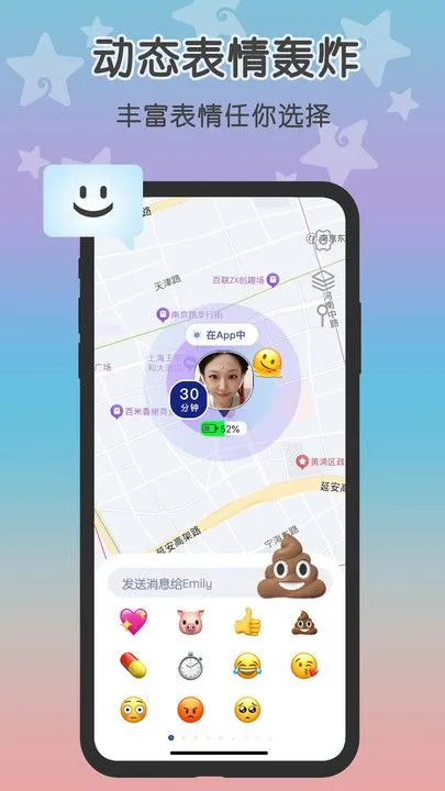 loclike官方最新版