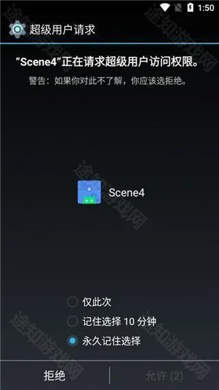 Scene7专业版