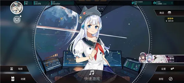 Rotaeno国际版安装包