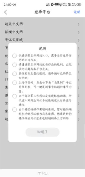 灯果写作