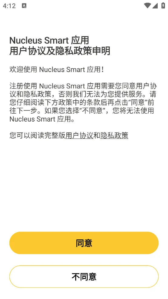 Nucleus Smart