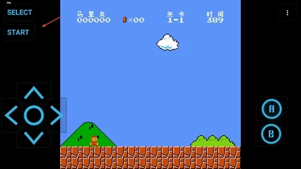 NES模拟器手机版