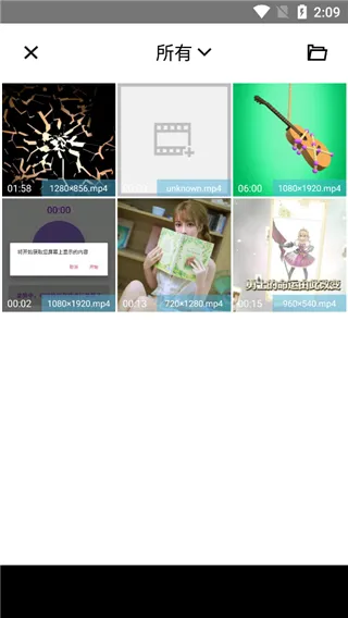 timecut安卓版