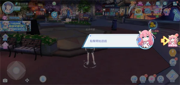 唱舞全明星2偶像之约官方版