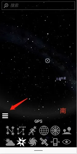 虚拟天文馆中文版