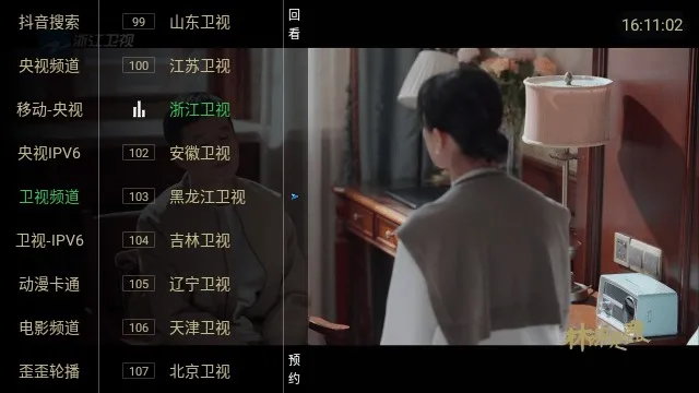 晓宇影院4k电视版