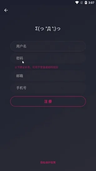 次元壁纸高级版