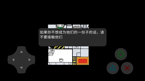 changed汉化安卓版