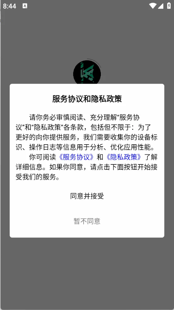Keen社区app