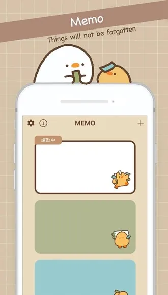 Duck memo鸭梨子的桌面便利贴