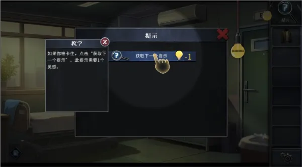逃出死亡之城手机版