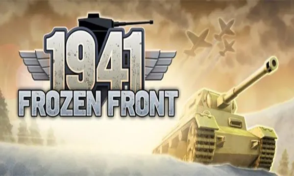 冰封前线1941中文破解版