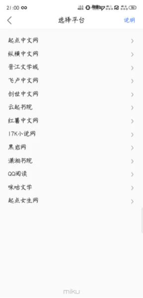 灯果写作