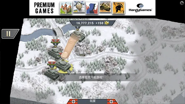 冰封前线1941中文破解版