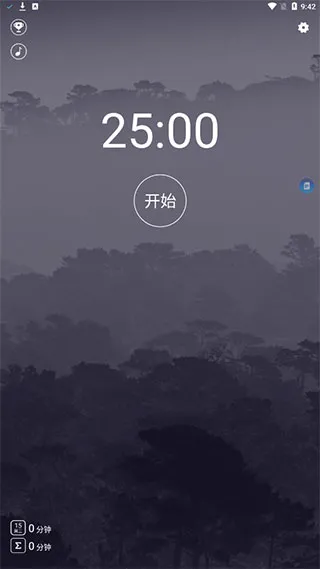 嘀嗒番茄钟