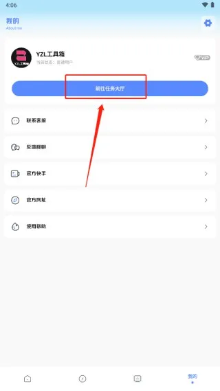 yzl亚洲龙工具箱