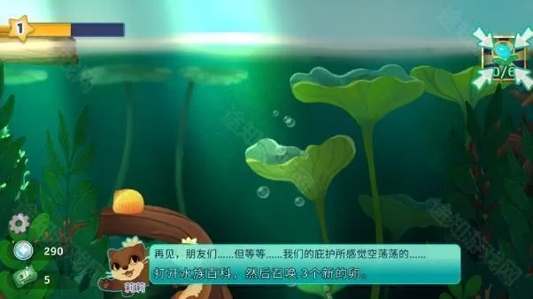 池趣