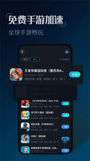 CC加速器永久VIP会员版