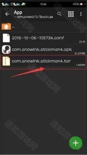 mt管理器ios版