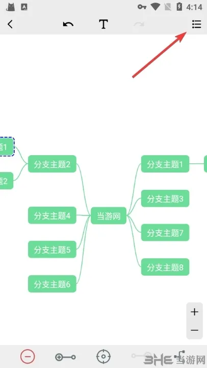 MindMap思维导图