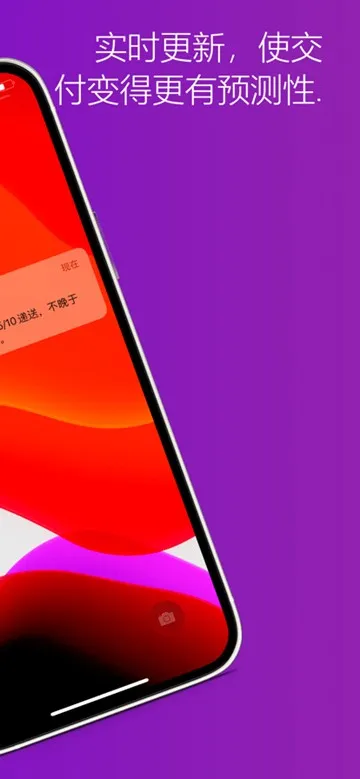 FedEx联邦快递