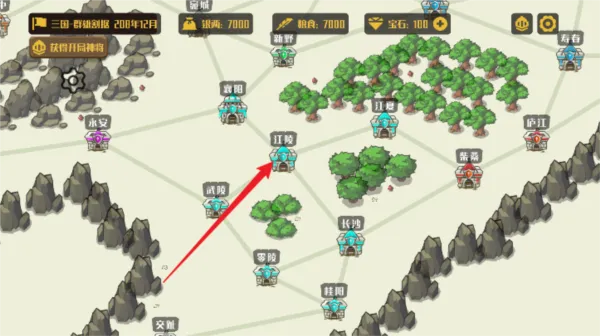策略城池无限资源版