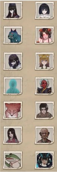 浮生物语无限提示版