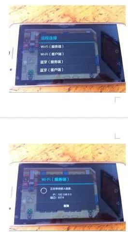 GBA模拟器myboy
