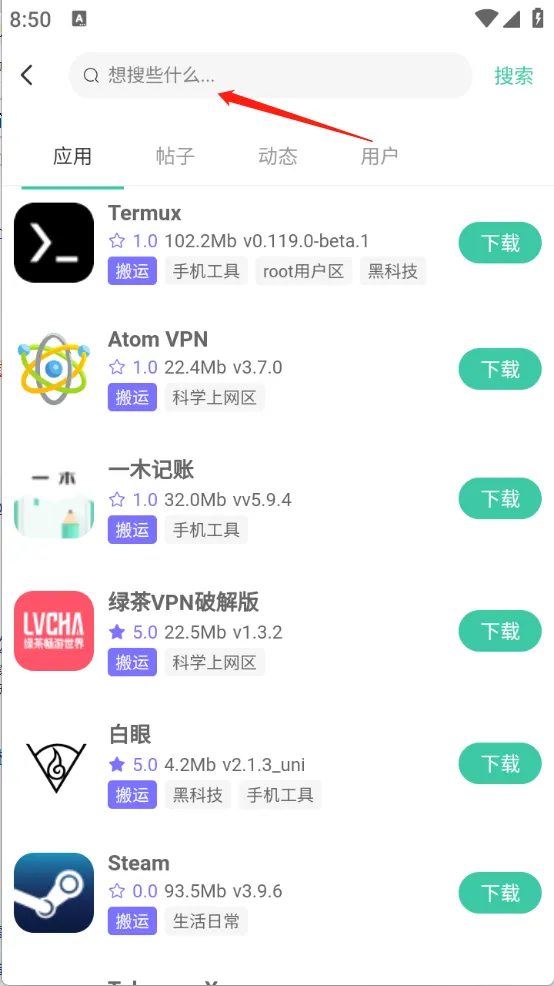Keen社区app