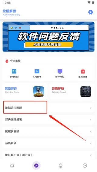 yzl亚洲龙工具箱