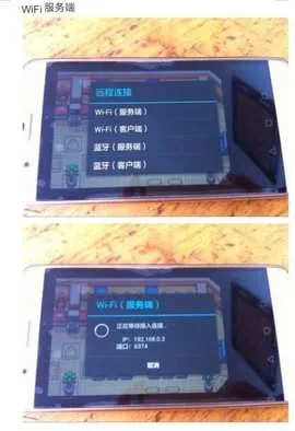 GBA模拟器myboy