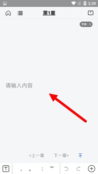 灯果写作