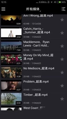 KMPlayer Pro专业版