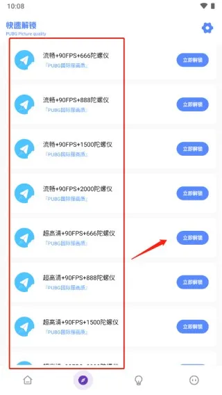 yzl亚洲龙工具箱