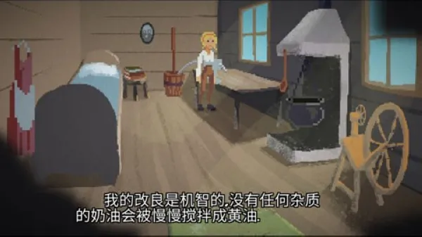 银河中的挤奶工汉化版