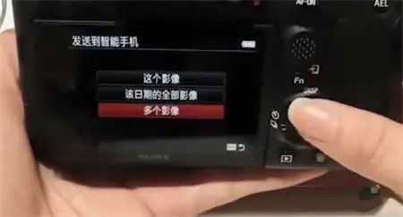 爱索尼相机连接控制软件